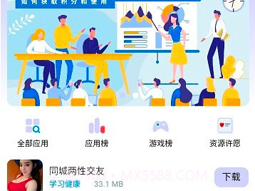 诸君梦幻盒v0.0.14截图