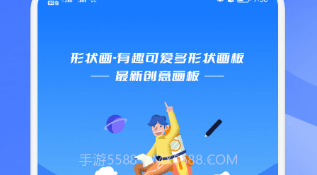 乐涂填色v1.16截图