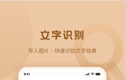 畅看放大镜v1.0.15截图