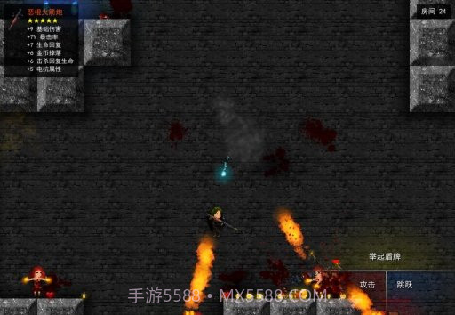 烛火地牢汉化版v1.9截图