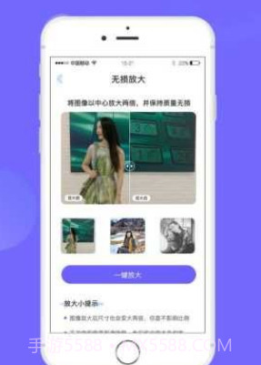 图照处理大师v1.17截图