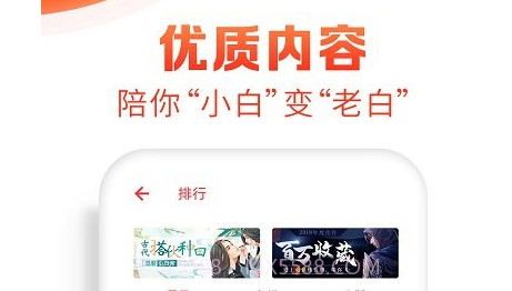 全本搜书v1.0.15截图