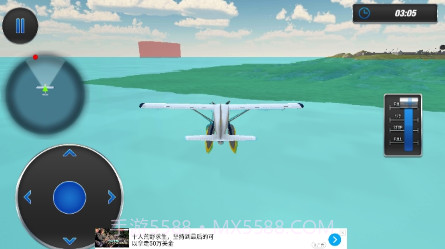 海平面飞行模拟器v1.14截图