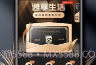 逸享生活V1.0.11截图