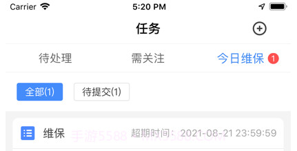 宁波电梯智管平台v3.1.13截图