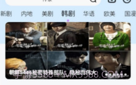 酷客影视V1.0.14截图