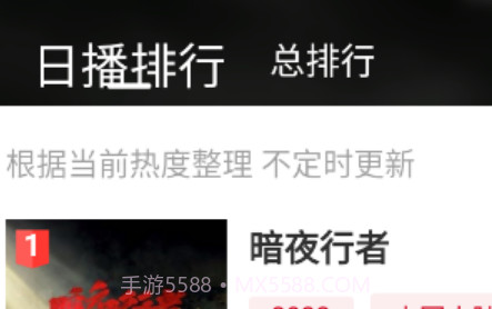 特狗影视v2.1.23截图