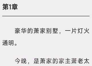 白马书院鐎瑰宕渧1.9截图