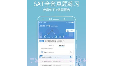 雷哥SATv1.2.17截图