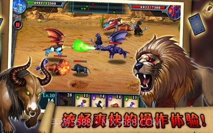 无尽之战HDv1.3.15截图