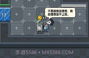 躺平摸鱼免广告v1.11截图