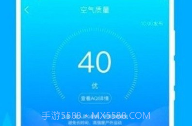 卫星天气v1.0.13截图