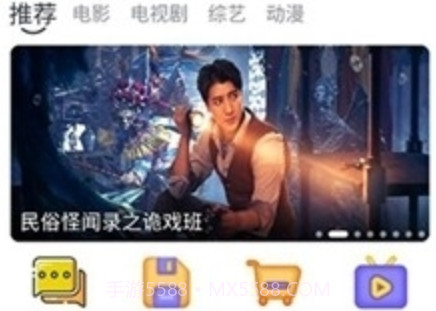 热剧猫正式版下载最新版本v0.0.14截图