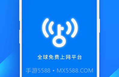 wifi万能钥匙v4.8.90v4.8.14截图