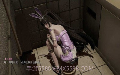 小舞的假期游戏v3.34.11截图