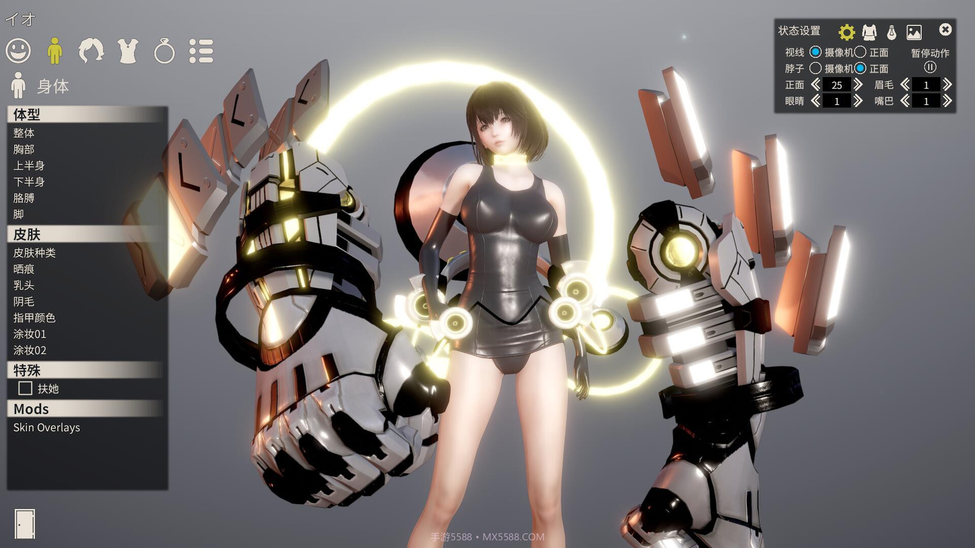 AI少女璇玑公主v2.75截图