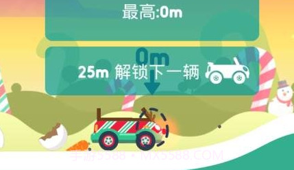 载蛋车v4.13截图