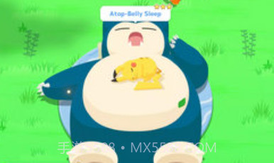 宝可梦睡觉v0.9.16截图