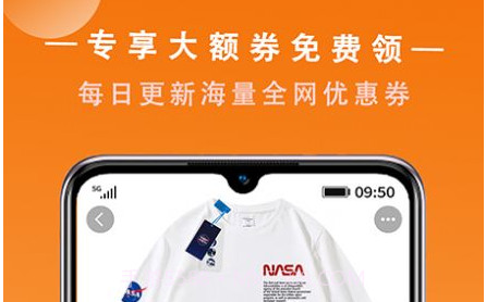 源折购物v5.2.14截图