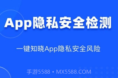 隐查查v1.0.13截图