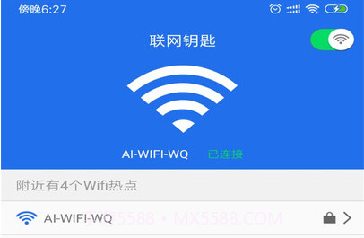 WiFi万能钥匙wifiv4.9.10截图