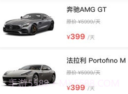 逐梦出行v1.0.11截图