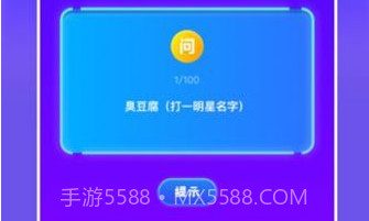 777猜谜乐园v1.15截图