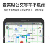 百度地图伊利丹语音包v19.4.11截图