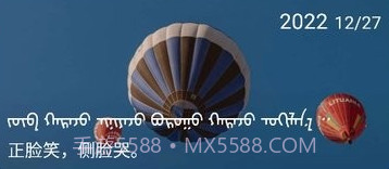 蒙语学习通v0.13截图