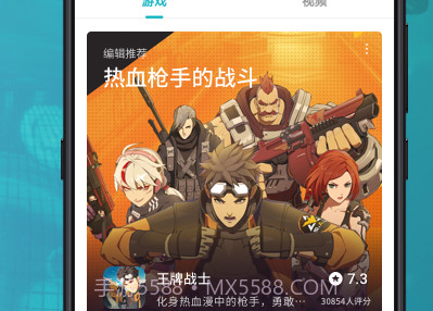 taptap下载v2.4.13截图