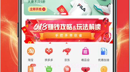 购物王v1.0.18截图