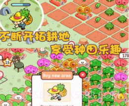 我的曙光小镇v1.16截图