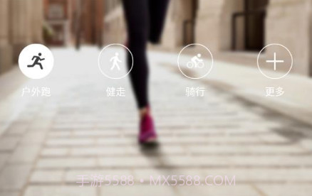 Tefiti手环v1.0.13截图