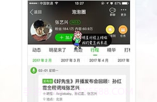 爱奇艺2021(视频抢先看)安卓最新版V11.12.10截图