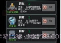 躺平发育斗战圣猴v5.1.27.12截图