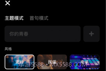 小森唱v1.1.3.11截图