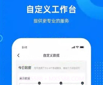 门店小助手v1.0.18截图