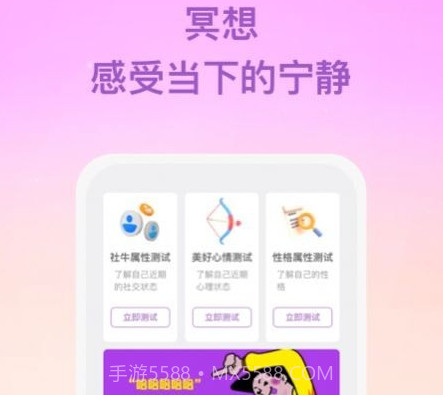 星尘v1.0.15截图