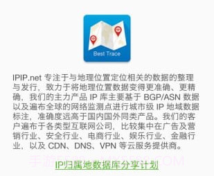 Best Trace手机版v1.11截图