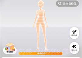 233乐园免费v2.5.11截图