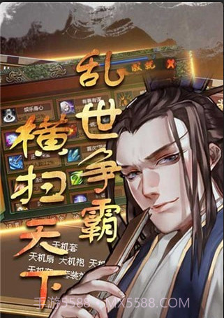 明朝开国英烈传0.3截图