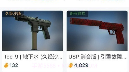 优优电竞v1.1.16截图