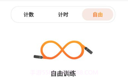 神比孖良v1.1.14截图