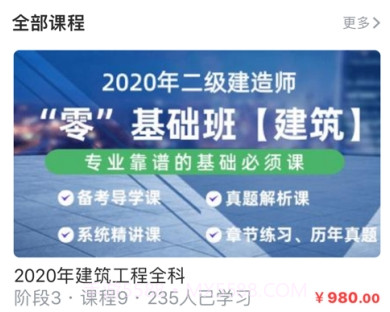 中启汇智v1.0.16截图