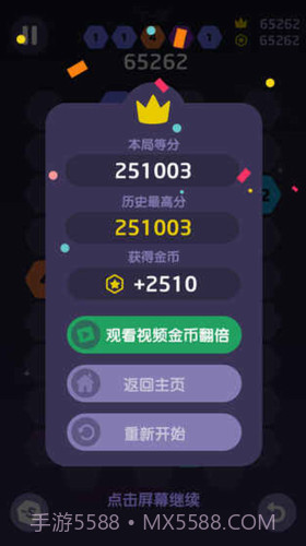 极限连接v2.2.15截图