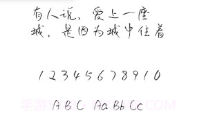 字体美化王v1.0.17截图