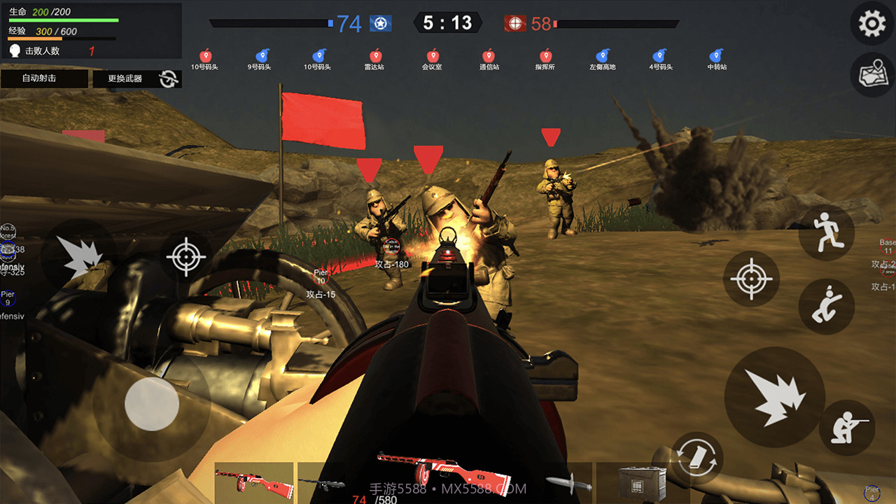 逃离末日岛v1.9截图