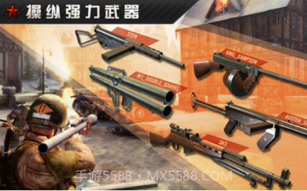 火线指令战柏林官网版v1.13截图