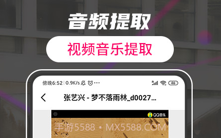 格式转换视频工厂v1.15截图