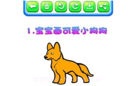 宝贝学画画v1.18截图